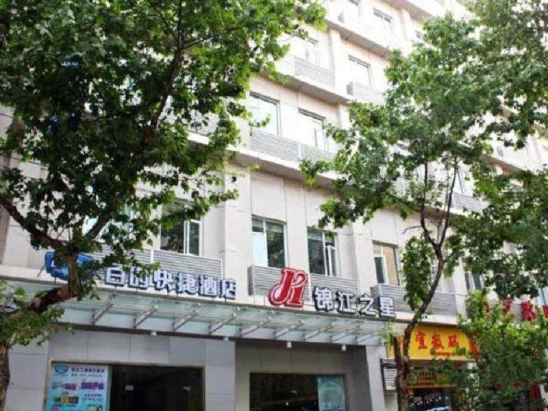Jinjiang Inn Wuhan Jiangtan Nanjing Road Science Museum Bagian luar foto